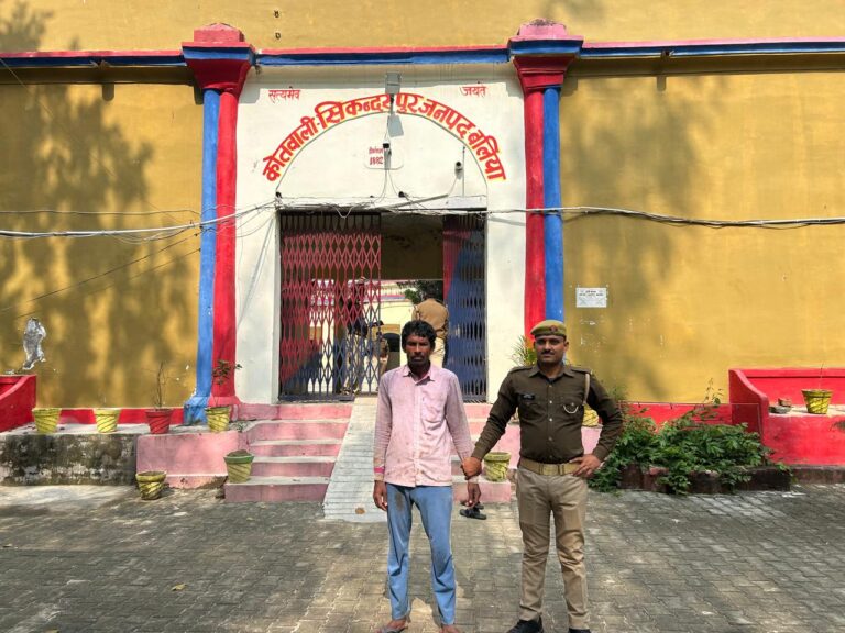बकरी विवाद में महिला की मौत के मामले का आरोपी गिरफ्तार, सिकंदरपुर पुलिस की बड़ी सफलता