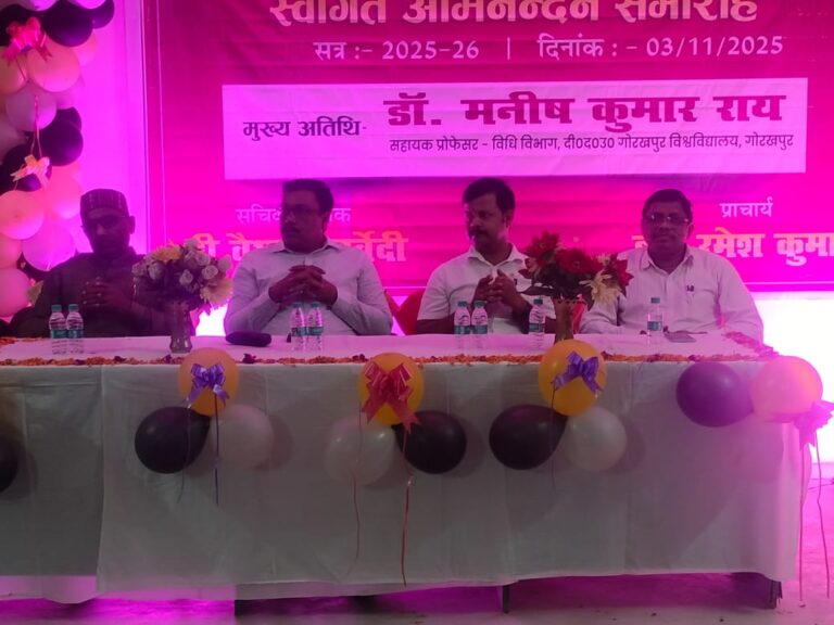 विधि का विद्यार्थी समाज का नैतिक पथप्रदर्शक होता है: डॉ. मनीष कुमार राय