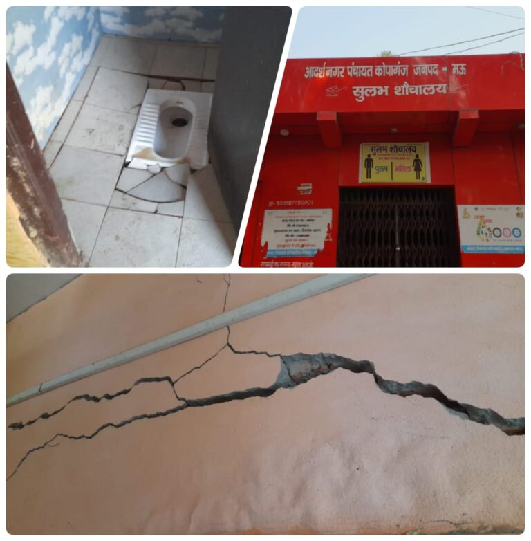 17.40 लाख की लागत से बना सुलभ शौचालय चार साल में हुआ खंडहर