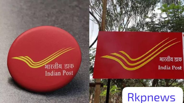 रजिस्ट्री और स्पीड पोस्ट बंद! मिठौरा उप डाकघर की लापरवाही से जनता त्रस्त