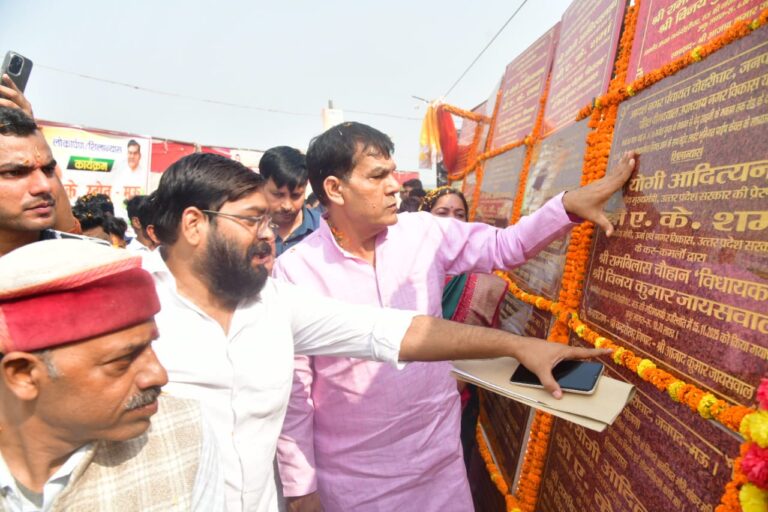 दोहरीघाट में विकास की नई इबारत: मंत्री ए.के. शर्मा ने 36 करोड़ की 79 परियोजनाओं का किया लोकार्पण और शिलान्यास