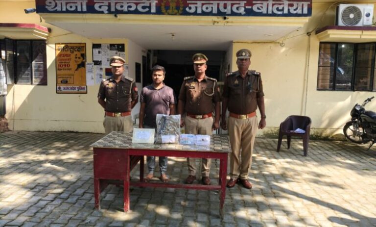 आईपीएस बनकर युवती से की शादी, फिर खुली पोल, आरोपी गिरफ्तार