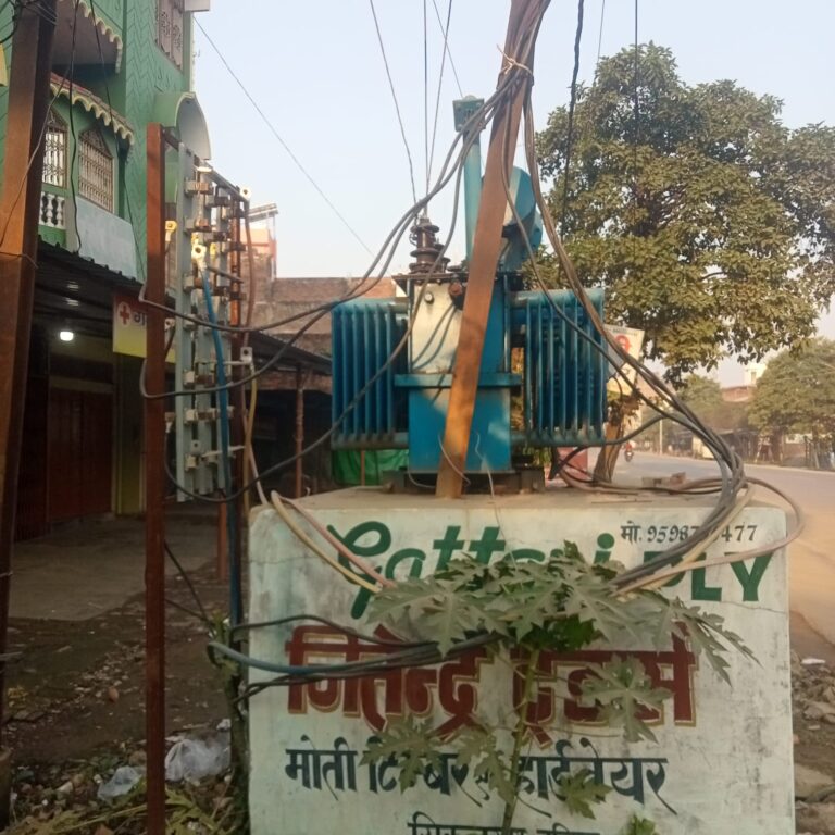 विद्युत विभाग की लापरवाही से हो सकता है बड़ा हादसा