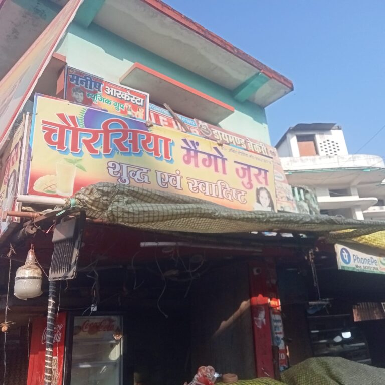 सिकंदरपुर में शॉर्ट सर्किट से दुकान में आग, हजारों का नुकसान