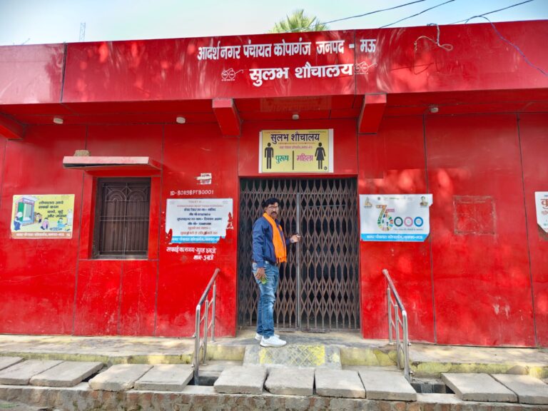 थाने के बगल में 17 लाख 40 हजार की लागत से बना शौचालय महीनों से बंद जनता में रोष