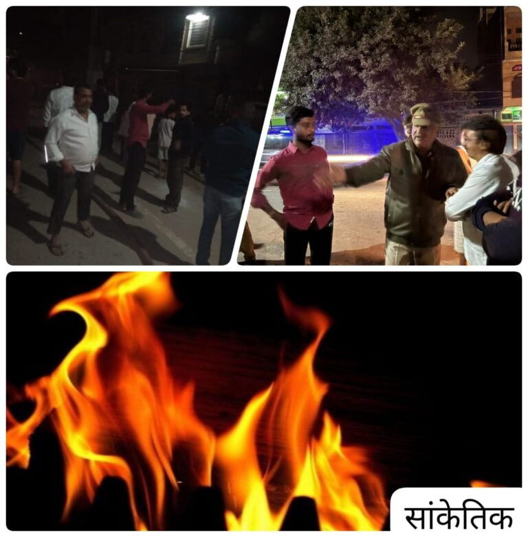 “रात के सन्नाटे में भड़की लपटें — बैंक ऑफ इंडिया में मचा हाहाकार, लाखों का नुकसान”