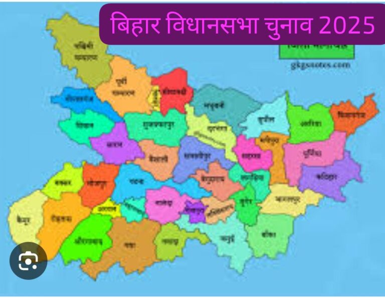 बिहार चुनाव 2025: एनडीए और महागठबंधन की साख दांव पर
