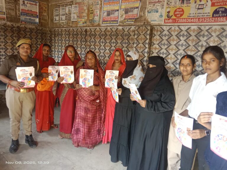 महिलाओं की सुरक्षा व सशक्तिकरण को लेकर चला अभियान
