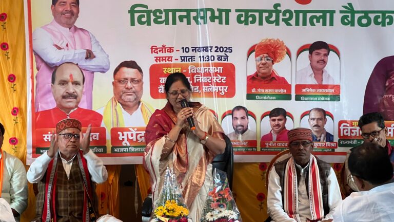 हर कार्यकर्ता बने पारदर्शी चुनावी प्रक्रिया का सहभागी: मतदाता सूची को बनाएं त्रुटिरहित और निष्पक्ष — राज्य मंत्री विजयलक्ष्मी गौतम