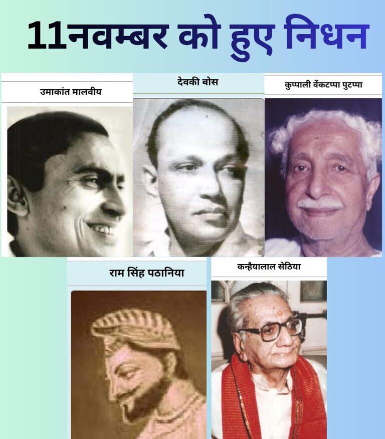 वो दीप जो बुझकर भी दे गए उजाला