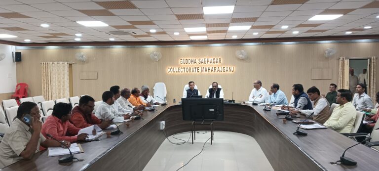 मतदेय स्थलों की आलेख्य सूची प्रकाशित, डीएम ने राजनीतिक दलों संग की महत्वपूर्ण बैठक