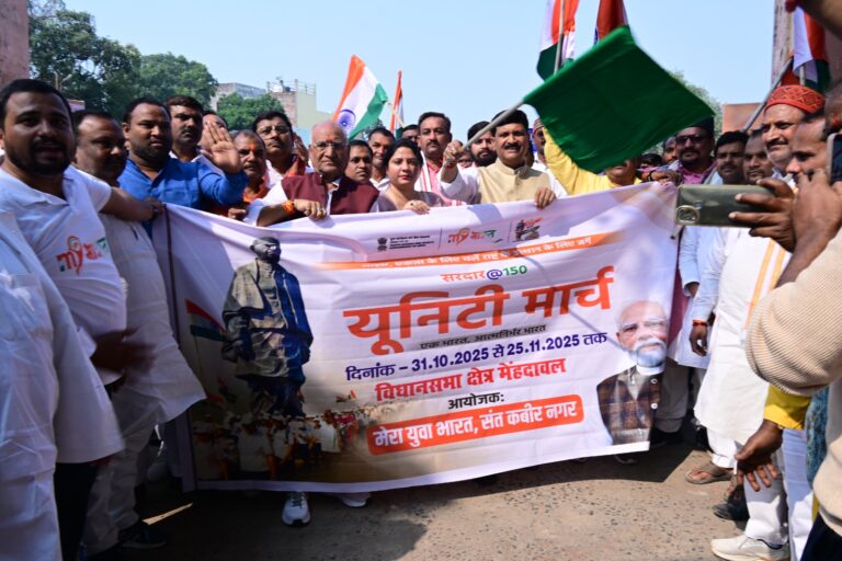 सरदार पटेल की 150वीं जयंती पर जिले में ‘यूनिटी मार्च’ का भव्य आयोजन