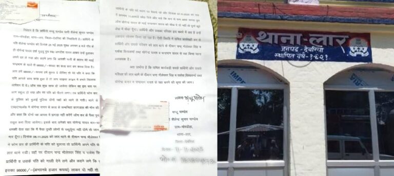 थाने के दीवान व सिपाही महिला को कर रहे परेशान, महिला का आरोप — रुपए मांगने और झूठे केस में फंसाने की दी धमकी