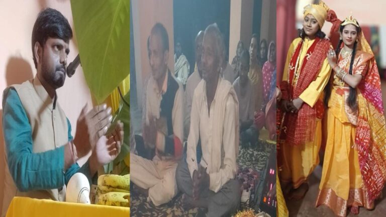 दुबौली में श्रीमद्भागवत कथा के छठे दिन गूंजी भक्ति की स्वर लहरियां