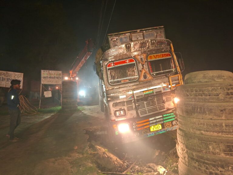 बीस टन लोडेड ट्रक नाले में गिरा, टूटा स्लैब — बाल-बाल बचे लोग, सड़क पर खतरा बरकरार!