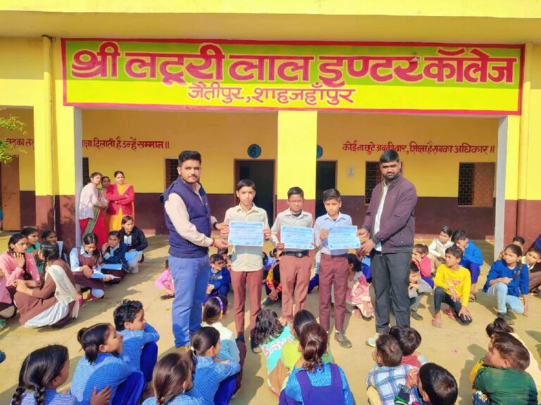 लटूरी लाल इंटर कॉलेज समेत कई विद्यालयों में बाल दिवस पर खेलकूद व मिष्ठान वितरण