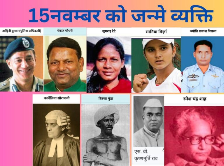 प्रेरणा, संघर्ष और सफलता की जीवंत कहानियाँ