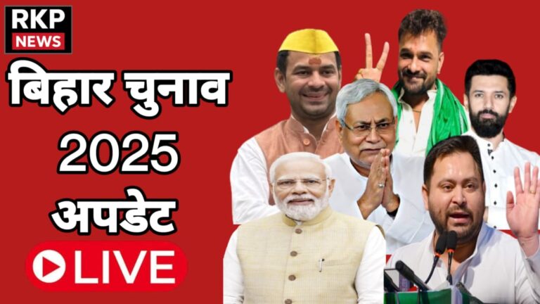 बिहार में एनडीए प्रचंड बहुमत की ओर
