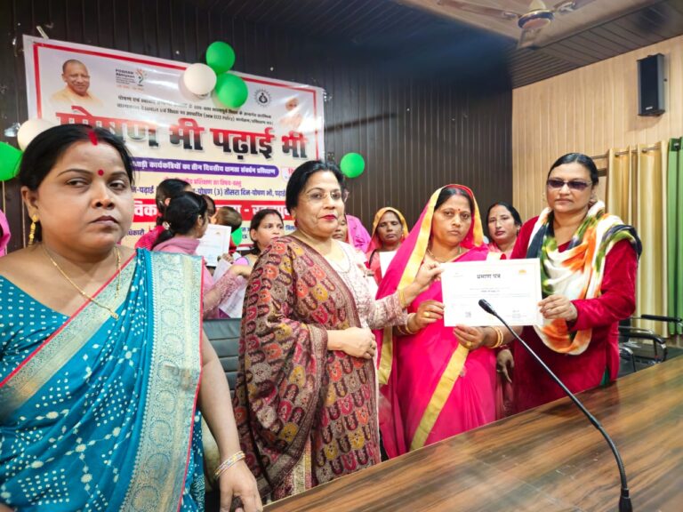 “पोषण भी, पढ़ाई भी” योजना के तहत प्रशिक्षण कार्यक्रम सम्पन्न, 200 आंगनबाड़ी कार्यकर्त्रियों को मिला प्रशिक्षण