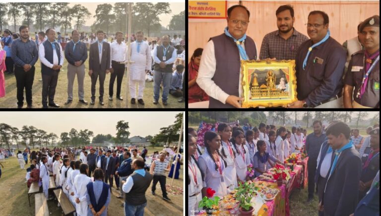 विशेष प्रशिक्षण से निखरा स्काउट-गाइड का कौशल, बापू महाविद्यालय में त्रिदिवसीय शिविर सम्पन्न