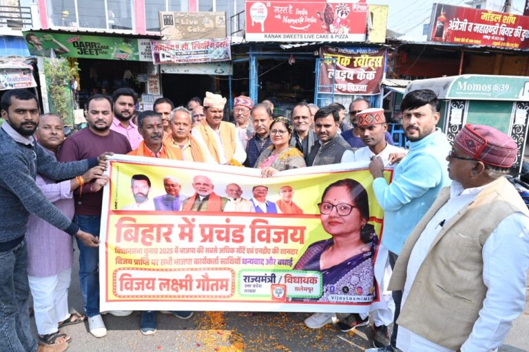 नरकटियागंज विधानसभा प्रभारी विजयलक्ष्मी गौतम का सलेमपुर में भव्य स्वागत