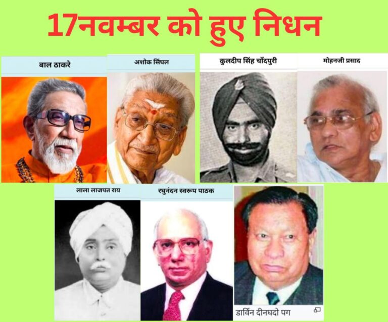 राष्ट्र के महान योगदानकर्ताओं की अनमोल विरासत