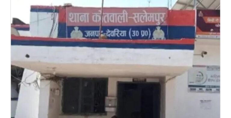 सेना में नौकरी का झांसा देकर 23 लाख की ठगी, नायक और हवलदार पर मुकदमा दर्ज