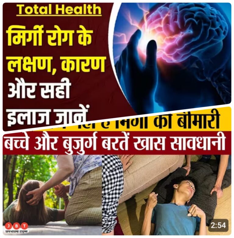 रोग केवल शरीर को ही प्रभावित नहीं करते, बल्कि सामाजिक, आर्थिक और मनोवैज्ञानिक संरचना पर भी गहरा प्रभाव डालते हैं।