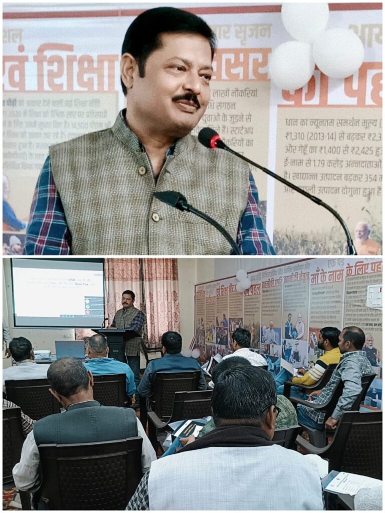ग्राम पंचायतों की स्वयं की आय बढ़ाने हेतु दो दिवसीय प्रशिक्षण शुरू