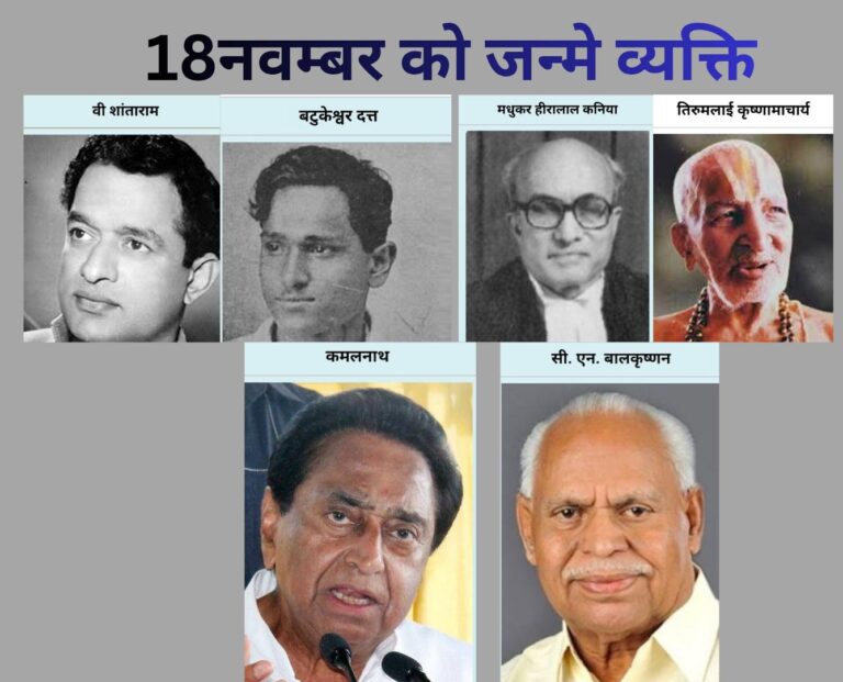 इतिहास की वो तारीख, जिसने भारत की आत्मा को आकार दिया