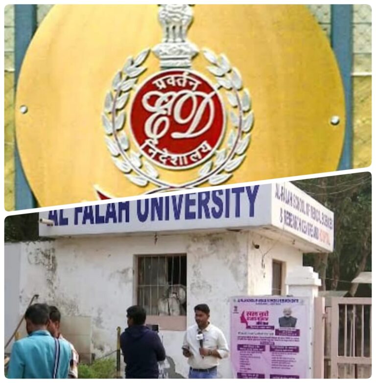 ईडी की बड़ी कार्रवाई, अल-फलाह विश्वविद्यालय के 25 ठिकानों पर छापेमारी