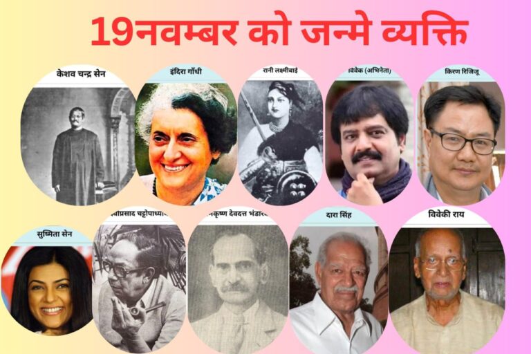 इतिहास की वह रोशनी, जो आज भी भविष्य का मार्ग उजागर करती है”