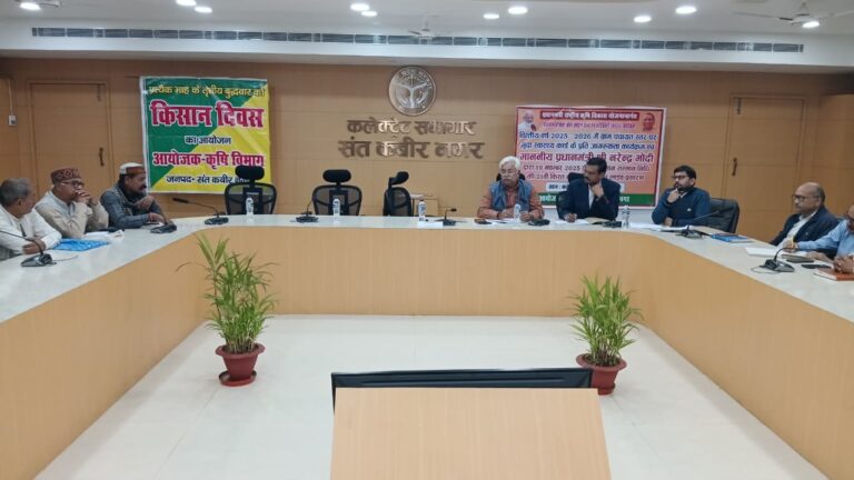 किसानों की आवाज़ कलेक्ट्रेट में गूंजी, कई मुद्दों पर मिली कार्रवाई के निर्देश
