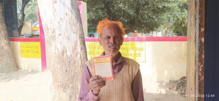 बड़ौदा यूपी ग्रामीण बैंक जैतीपुर में मनमानी: केवाईसी के नाम पर वसूली से ग्रामीण हलकान