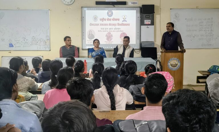 नशामुक्त भारत अभियान के तहत तम्बाकू मुक्त शैक्षणिक संस्थान विषयक विशेष जागरूकता कार्यक्रम सम्पन्न
