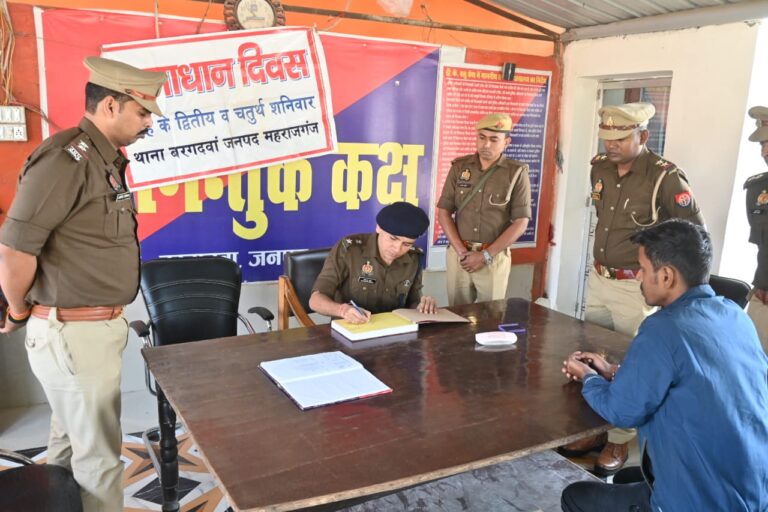 थाना समाधान दिवस में पुलिस की बड़ी पहल