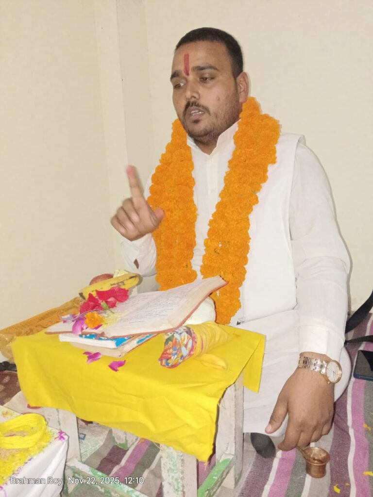 भक्ति के माध्यम से होता है मोक्ष की प्राप्ति – आचार्य अजय शुक्ल