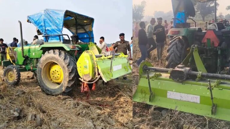 खेत में काम बना काल — रोटावेटर की चपेट में आने से 14 वर्षीय किशोर की दर्दनाक मौत, गांव में मातम का सन्नाटा