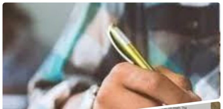 इंटर 2025: कक्षा 12 गणित के संभावित मुख्य प्रश्न जारी, परीक्षा से पहले पढ़ लें ये सवाल