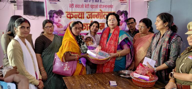 महिला कल्याण निगम की अध्यक्षा कमलावती सिंह ने की समीक्षा, कन्या जन्मोत्सव में माताओं को किया सम्मानित