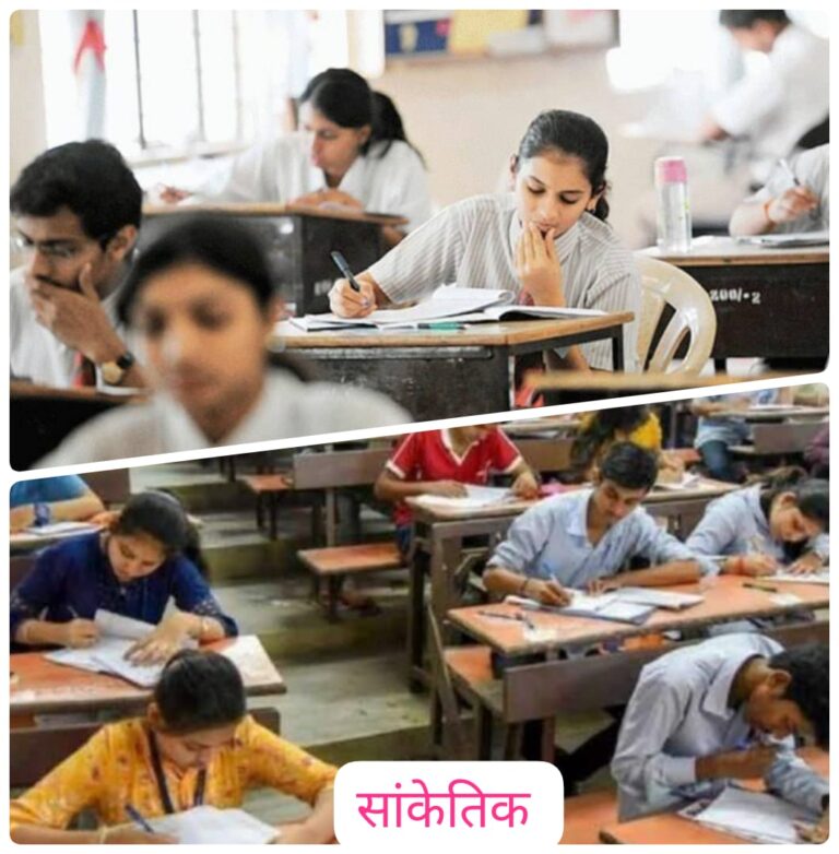 कक्षा 12 हिंदी बोर्ड परीक्षा 2025–26: 95% संभावित प्रश्न जारी, छात्रों के लिए बेहतरीन परीक्षा टिप्स