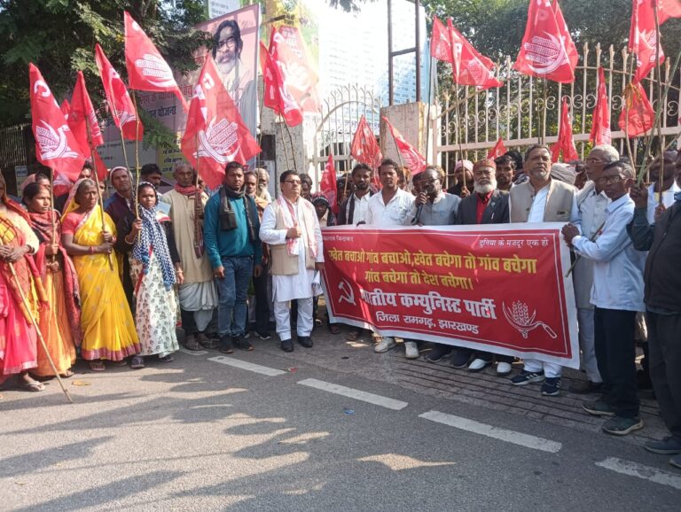 भारतीय कम्युनिस्ट पार्टी ने सरकार कि नीतिओं के विरुद्ध किया प्रदर्शन