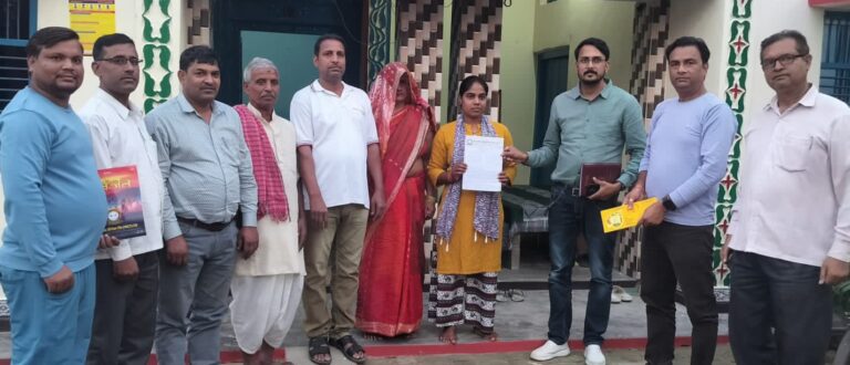 एफआरसीटी से बेटी विवाह हेतु रामध्यान कुशवाहा को मिला दो लाख का सहयोग