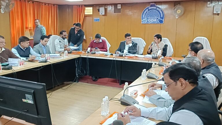 जीडीए की 129वीं बोर्ड बैठक सम्पन्न