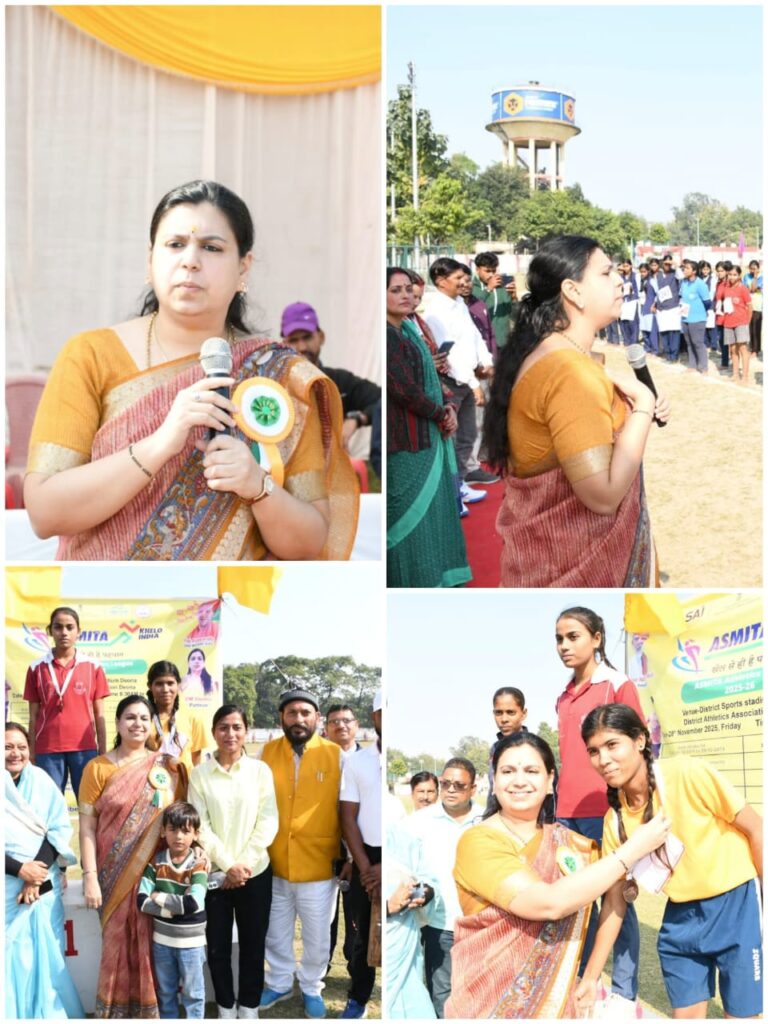 रविन्द्र किशोर शाही स्पोर्ट्स स्टेडियम में खेलो इंडिया अस्मिता एथलेटिक्स बालिका लीग सम्पन्न