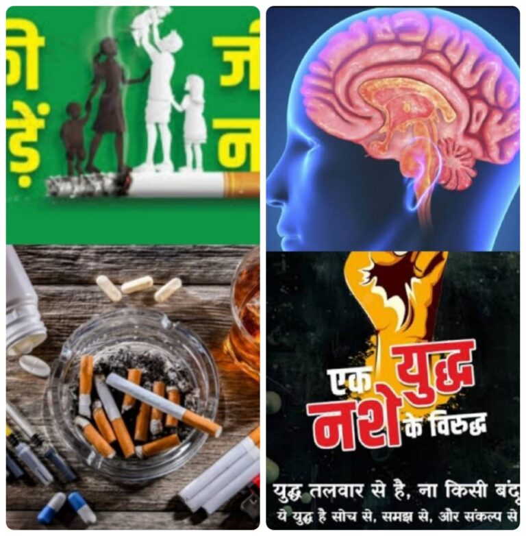 बौद्धिक प्रदूषण और नशे के खिलाफ लड़ाई, केवल पुलिस की जिम्मेदारी नहीं,एक सामाजिक युद्ध