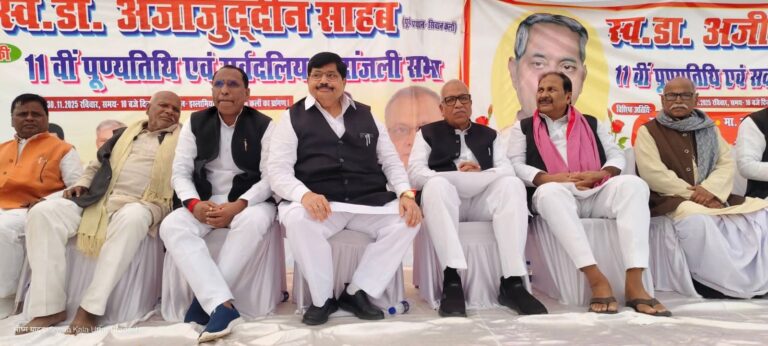 सिवानकला में पूर्व प्रधान डॉ. अजीजुद्दीन की 11वीं पुण्यतिथि पर सर्वदलीय श्रद्धांजलि सभा