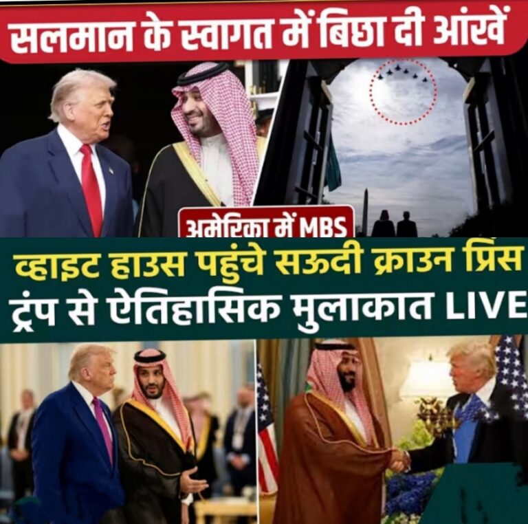 डोनाल्ड ट्रंप और मोहम्मद बिन सलमान भू-राजनीतिक साझेदारी