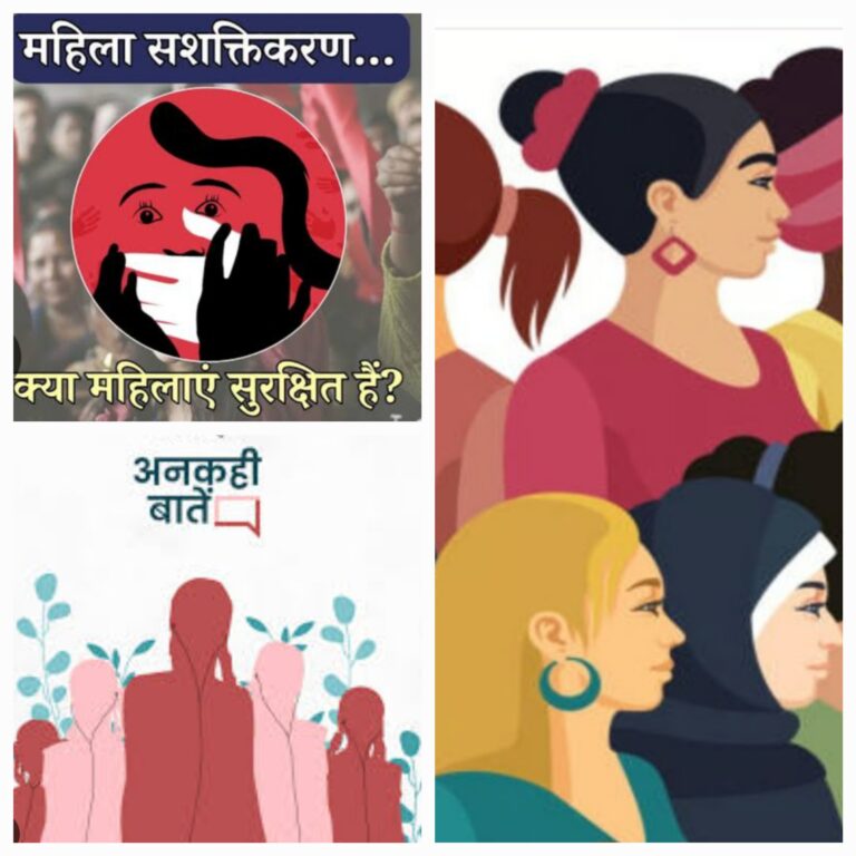 महिलाओं की सुरक्षा का सच: कागज़ों में मजबूती, ज़मीन पर क्यों बढ़ रहा खतरा?