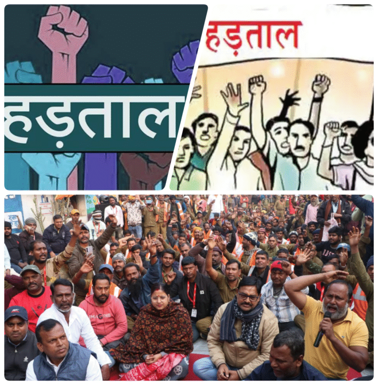 रैमकी कंपनी के खिलाफ सफाईकर्मियों की अनिश्चितकालीन हड़ताल